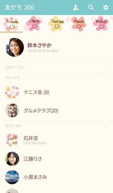 [LINE着せ替え] 大人水彩お花3-スマイル10-の画像2