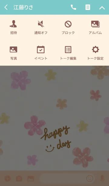 [LINE着せ替え] 大人水彩お花3-スマイル10-の画像4