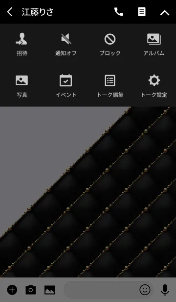 [LINE着せ替え] Like a - Black ＆ Quilted #Daisyの画像4
