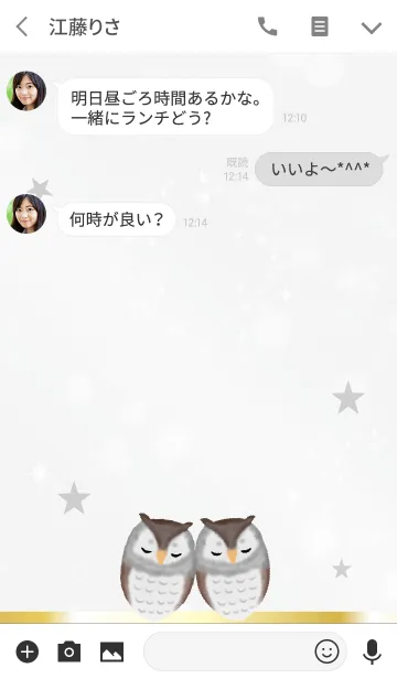 [LINE着せ替え] グレー / 福を呼ぶフクロウの画像3