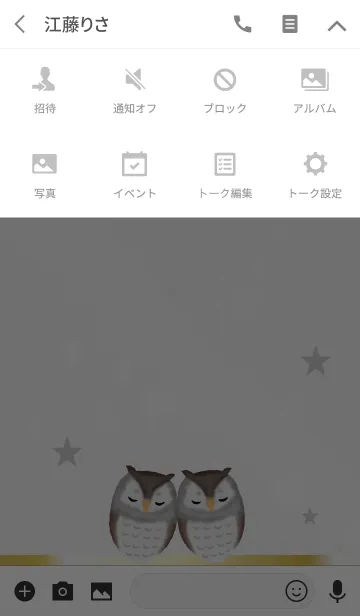 [LINE着せ替え] グレー / 福を呼ぶフクロウの画像4