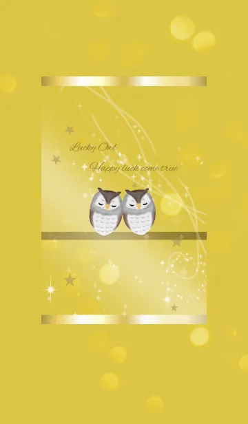 [LINE着せ替え] ゴールド / 福を呼ぶフクロウの画像1