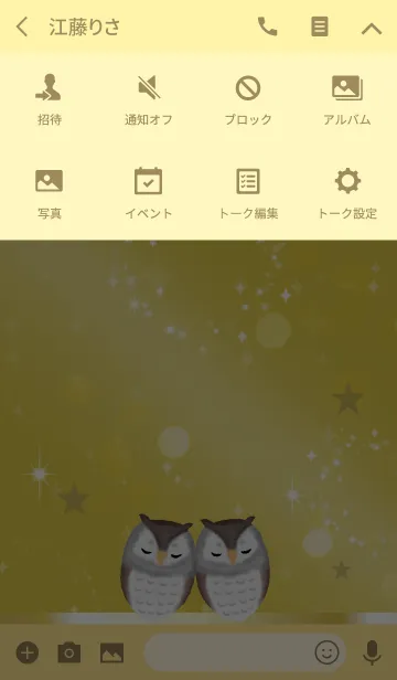[LINE着せ替え] ゴールド / 福を呼ぶフクロウの画像4