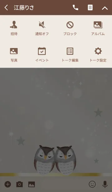 [LINE着せ替え] ベージュ＆カーキ / 福を呼ぶフクロウの画像4