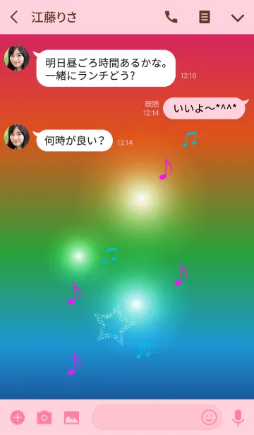 [LINE着せ替え] Starry Starry Sky gradation fantasyの画像3