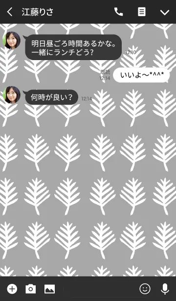 [LINE着せ替え] MANY TREEの画像3