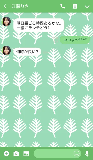 [LINE着せ替え] MANY TREE6の画像3