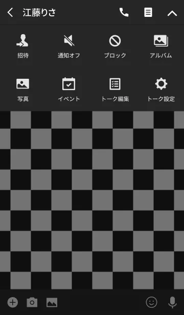 [LINE着せ替え] しかくしかく3の画像4