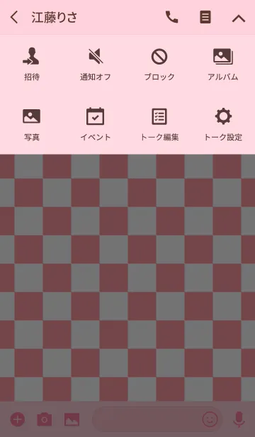 [LINE着せ替え] しかくしかく4の画像4