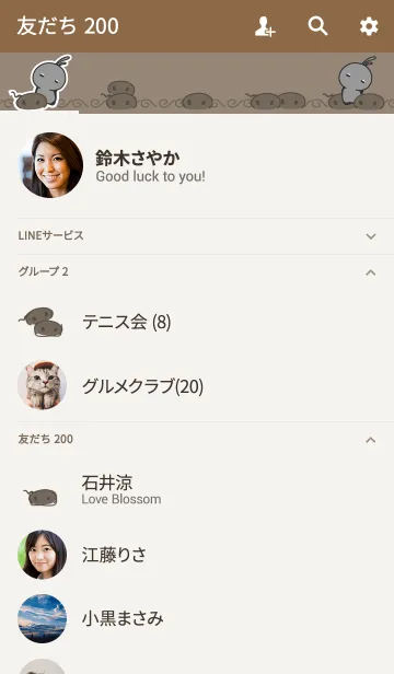 [LINE着せ替え] rabbit - staring with pig-02の画像2