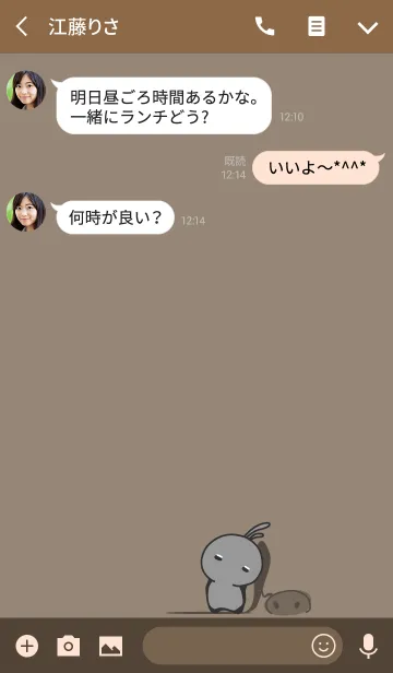 [LINE着せ替え] rabbit - staring with pig-02の画像3