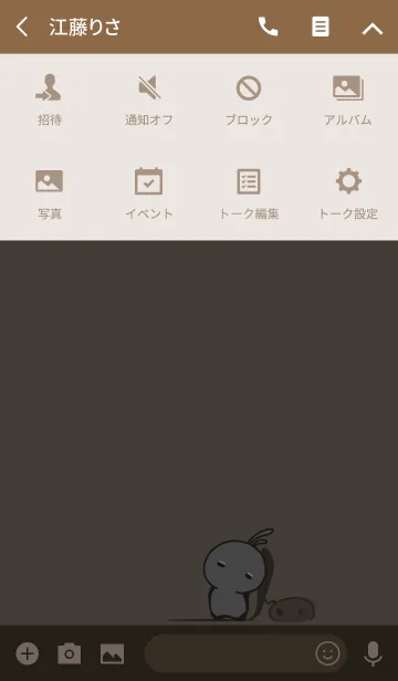 [LINE着せ替え] rabbit - staring with pig-02の画像4