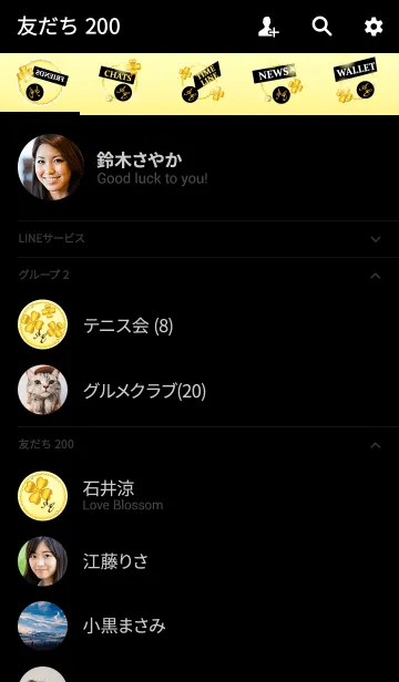 [LINE着せ替え] 【A＆E】イニシャルチャーム運気UP！ゴールドの画像2