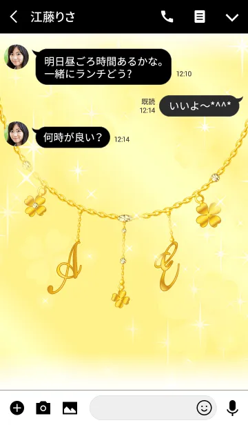 [LINE着せ替え] 【A＆E】イニシャルチャーム運気UP！ゴールドの画像3