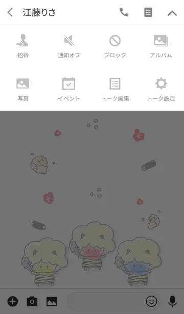 [LINE着せ替え] シンプル 節分 オニの画像4