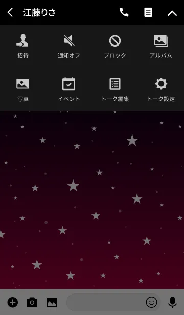 [LINE着せ替え] - Starry Sky Raspberryred -の画像4