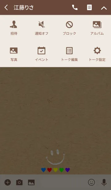 [LINE着せ替え] HAPPY SMILE KRAFT 5color 7 -MEKYM-の画像4