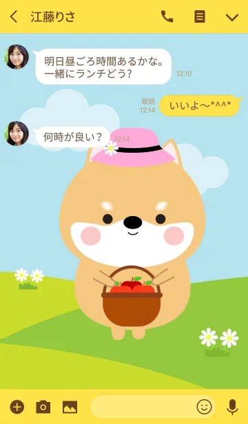 [LINE着せ替え] Lovely Shiba Inu Duk Dik Theme (jp)の画像3