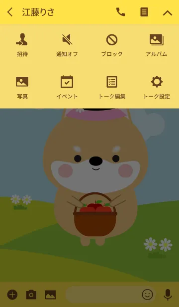 [LINE着せ替え] Lovely Shiba Inu Duk Dik Theme (jp)の画像4