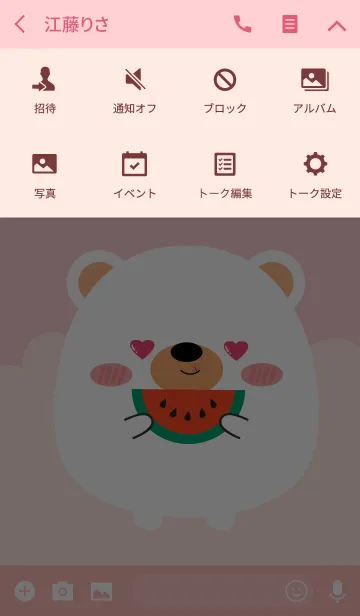 [LINE着せ替え] Simple Lovely Fat White Bear (jp)の画像4