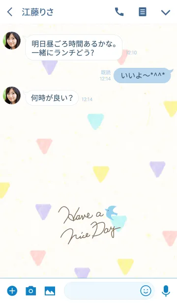 [LINE着せ替え] スマイル-大人水彩三角22-の画像3