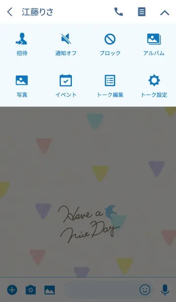 [LINE着せ替え] スマイル-大人水彩三角22-の画像4