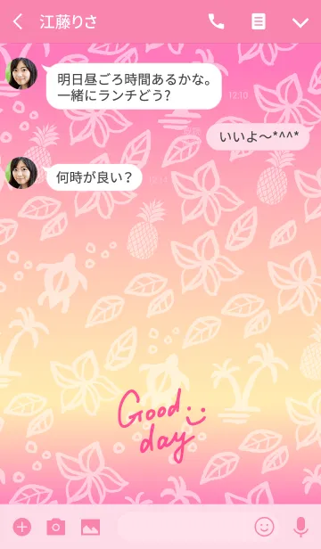 [LINE着せ替え] 夏 アロハ ピンク-スマイル22-の画像3