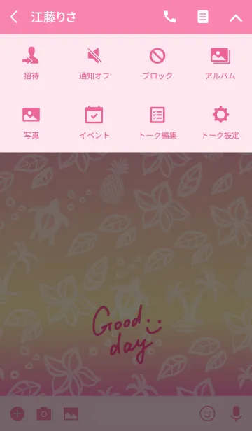 [LINE着せ替え] 夏 アロハ ピンク-スマイル22-の画像4