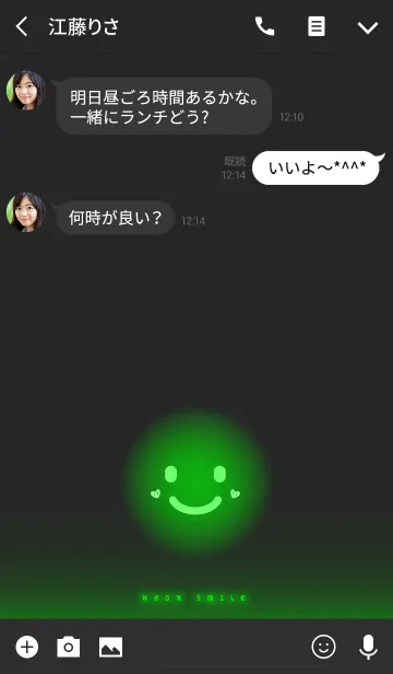 [LINE着せ替え] ネオンスマイル グリーンの画像3