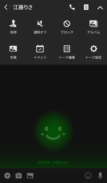 [LINE着せ替え] ネオンスマイル グリーンの画像4