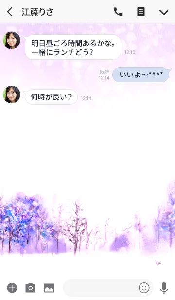 [LINE着せ替え] How are you..？の画像3