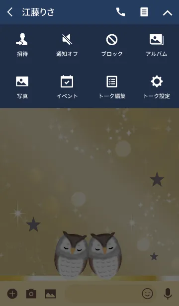 [LINE着せ替え] ベージュ＆ネイビー / 福を呼ぶフクロウの画像4