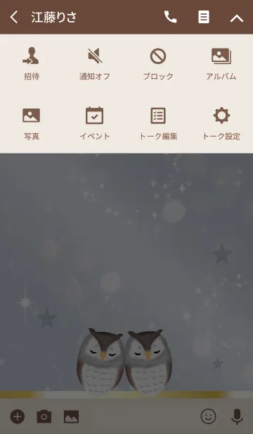 [LINE着せ替え] ベージュ＆ブルー / 福を呼ぶフクロウの画像4
