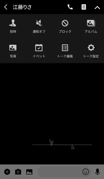 [LINE着せ替え] シンプルラブ【ブラック】の画像4