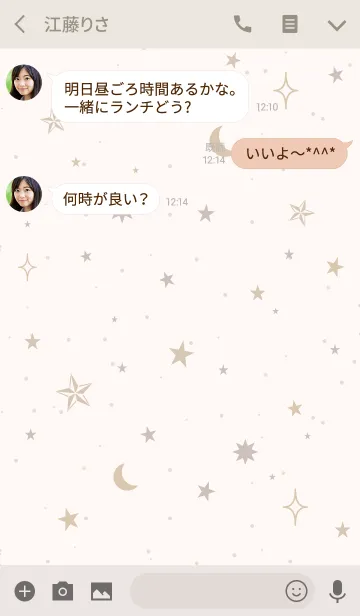 [LINE着せ替え] NATURAL STAR -OTONA-の画像3