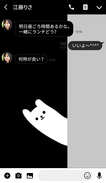 [LINE着せ替え] 白い犬の画像3