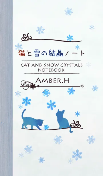 [LINE着せ替え] 猫と雪の結晶ノート 1の画像1