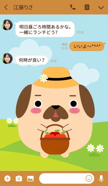 [LINE着せ替え] Cute Pug Dog Duk Dik Theme (jp)の画像3