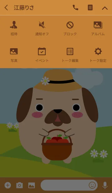 [LINE着せ替え] Cute Pug Dog Duk Dik Theme (jp)の画像4