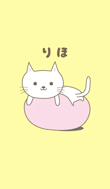 [LINE着せ替え] りほさんネコ着せ替え Cat for Riho / Lihoの画像1