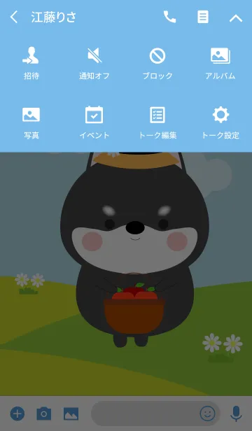 [LINE着せ替え] Lovely Black Shiba Duk Dik Theme (jp)の画像4