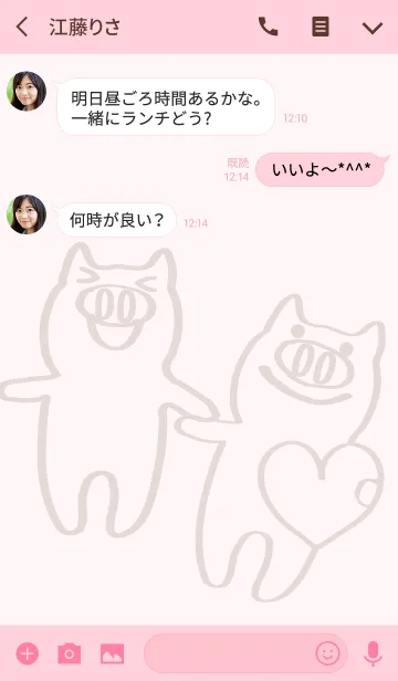 [LINE着せ替え] 私のかわいい子豚の赤ちゃんの画像3