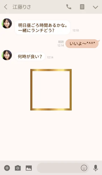 [LINE着せ替え] Simple square frame gold.の画像3