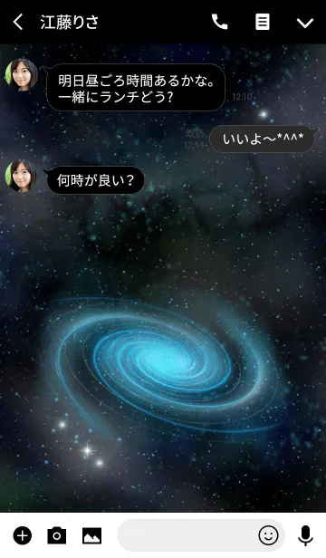 [LINE着せ替え] Spiral Galaxy -渦巻き銀河- JP ver.の画像3