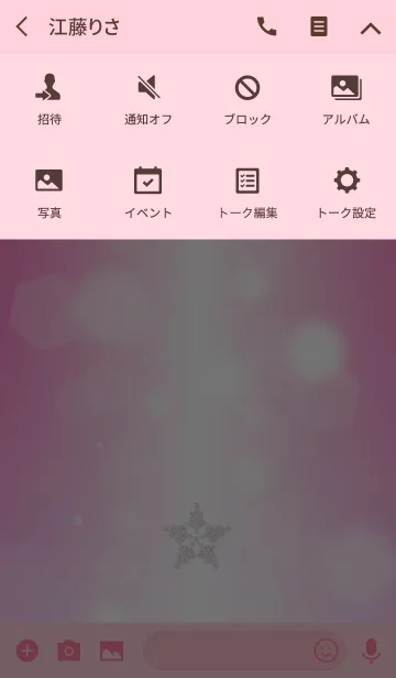 [LINE着せ替え] ユキノハナ・ピンク 空舞うラッキースノーの画像4