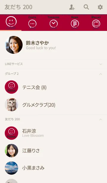 [LINE着せ替え] Smile Name Celineの画像2