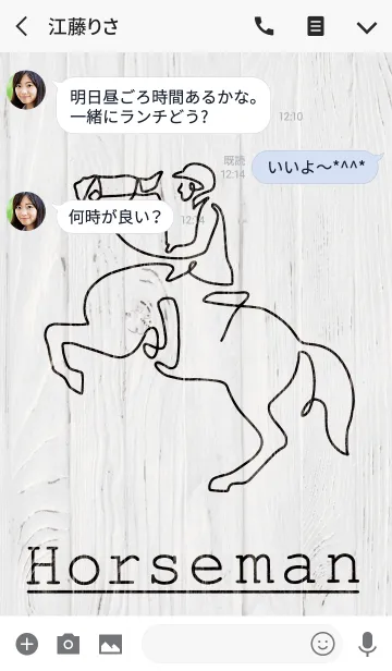 [LINE着せ替え] on-e-line art -Horseman-の画像3