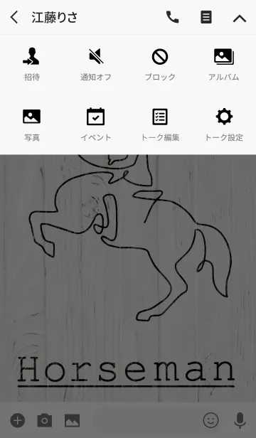 [LINE着せ替え] on-e-line art -Horseman-の画像4