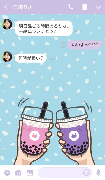 [LINE着せ替え] Bubble milk tea cafe 3 (Original) JPの画像3