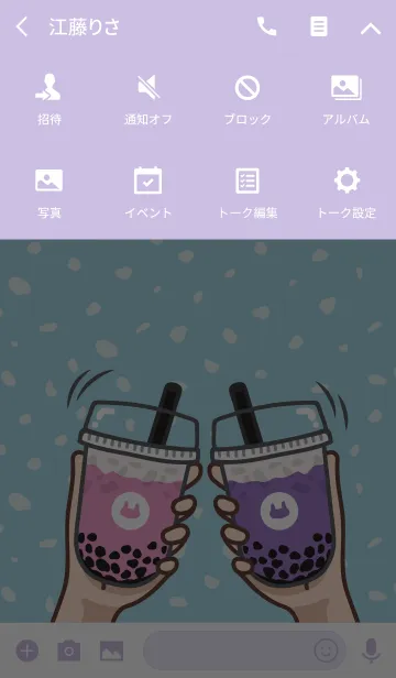 [LINE着せ替え] Bubble milk tea cafe 3 (Original) JPの画像4